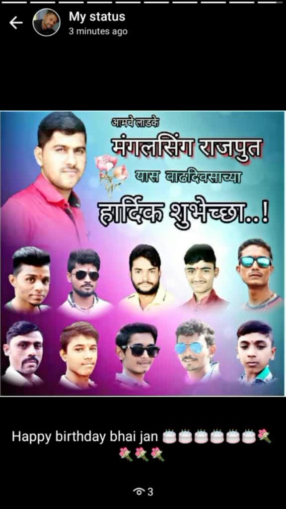 @Samadhan Rajput