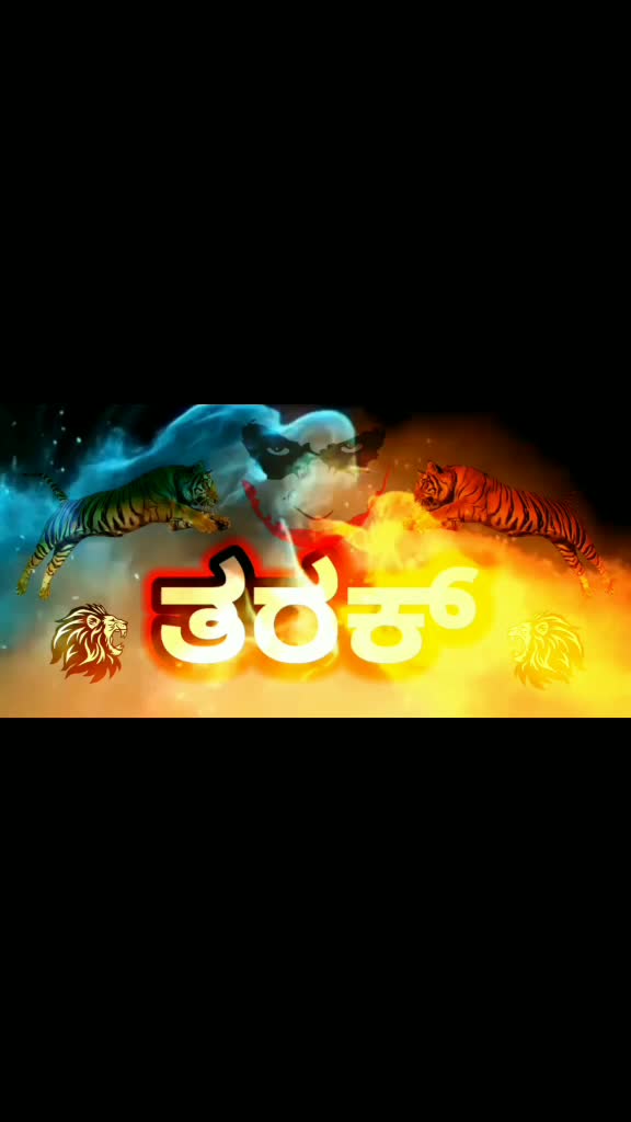 @KING 👑 OF ಗಾಣಸಿರಿ