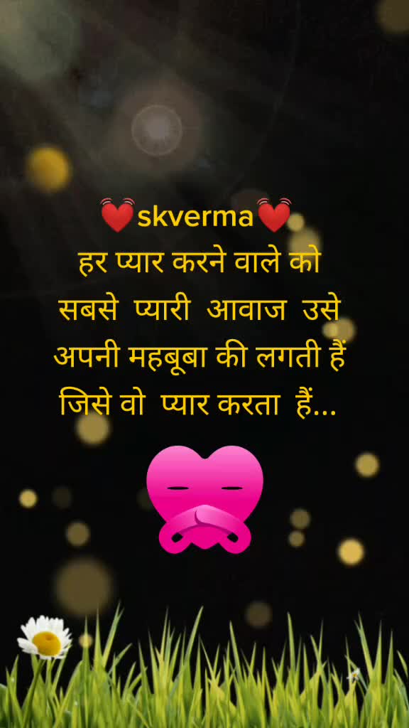 @Sk. Verma 😊😊😊