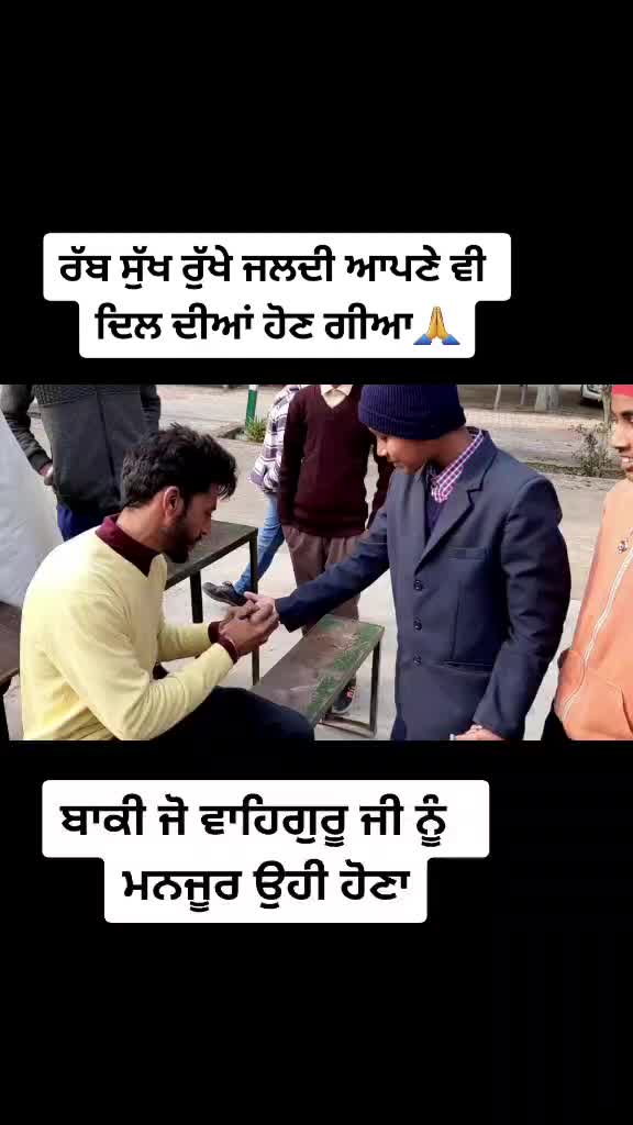 @inder manuke gill