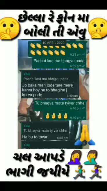 @😎 tik tok lover 😉