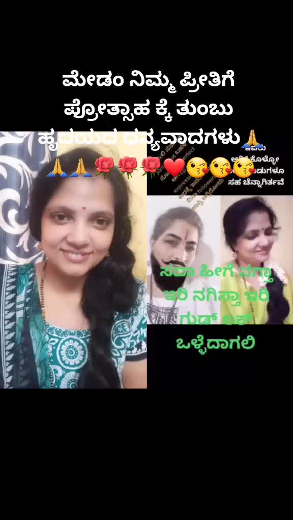 @Yogitha Geetha