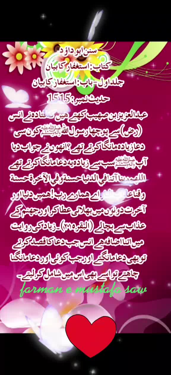 @Max Info