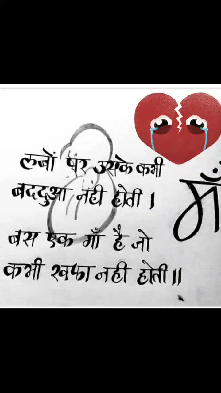 @Sameer 786