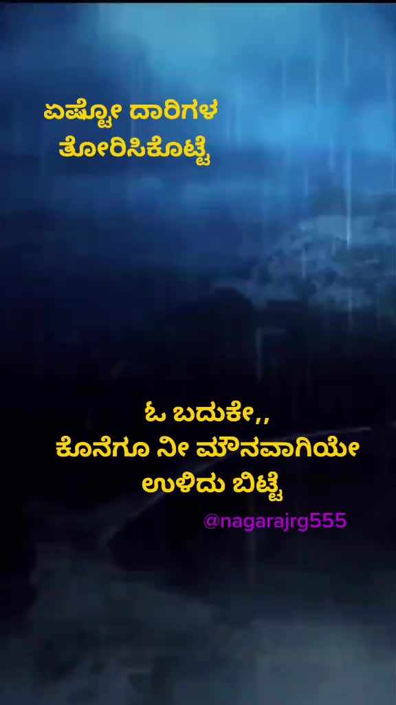 @NagarajRG555