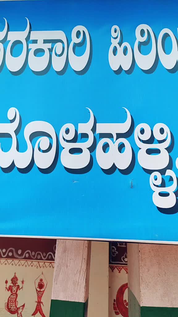 @mahesh mogaveera