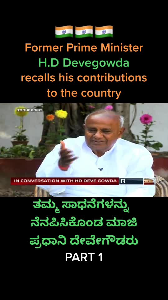 @JDS ಅಭಿಮಾನಿ 🇳🇬