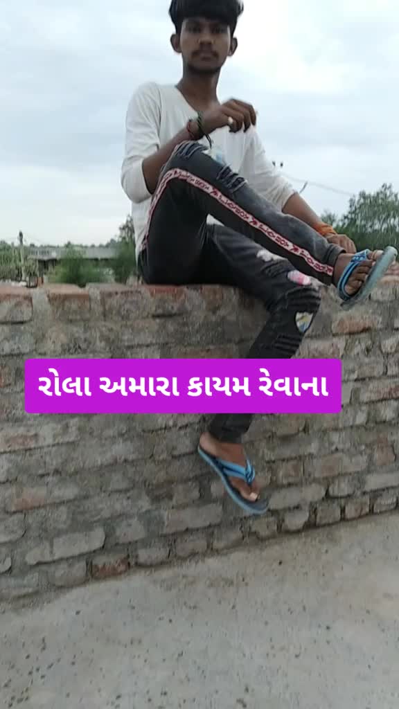 @Vipul thak&otilde;r