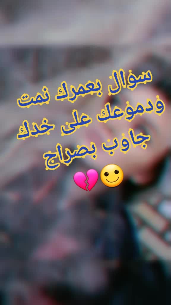 @😋ابو😍الجود😋