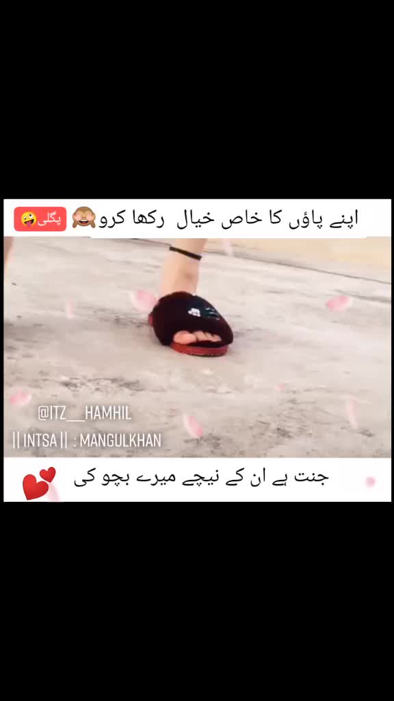 @It&rsquo;s Qasimjoon