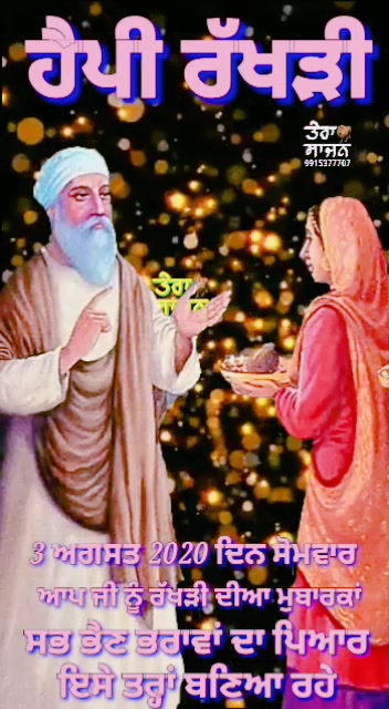 @ਗੁਰਪ੍ਰੀਤ ਸਿੰਘ
