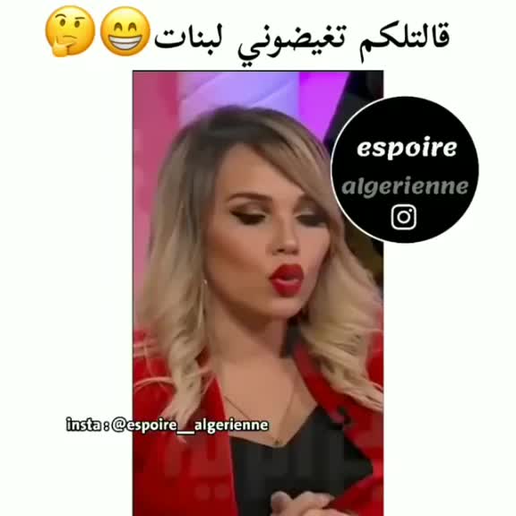 @Mounia benfeghoul