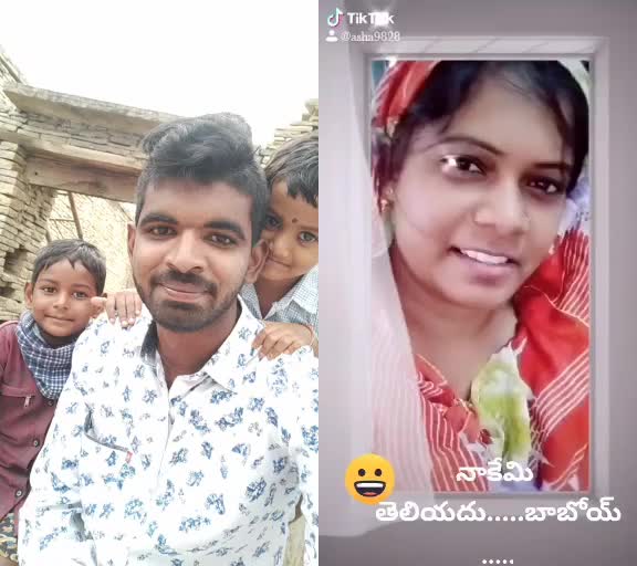 @facebook star