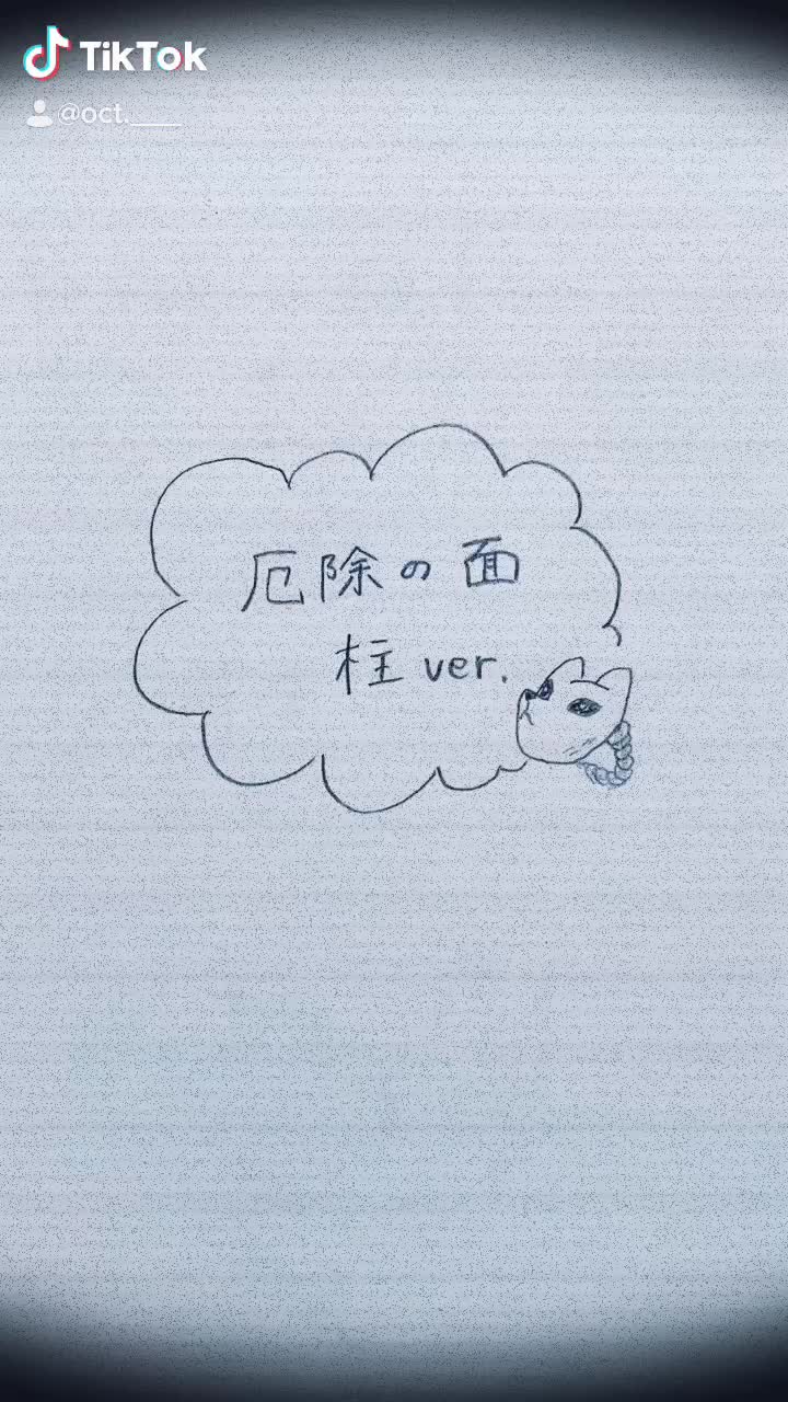 @奥都