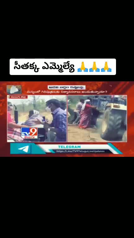 @Anjaneyulu Goud PSPK