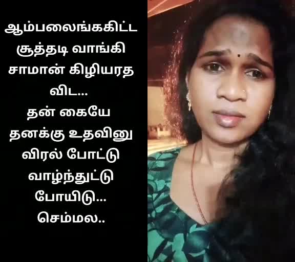 @சந்தனக்காற்று