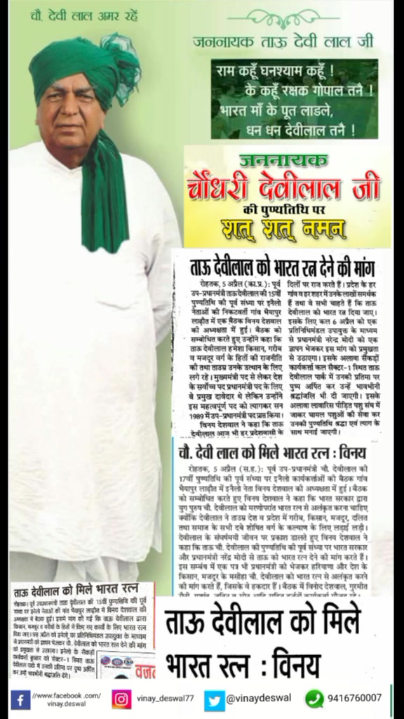 @Vinay S Deswal
