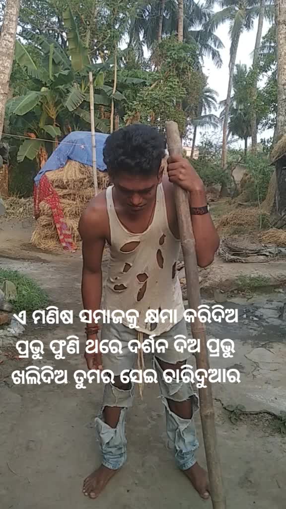@Ranjan Rout