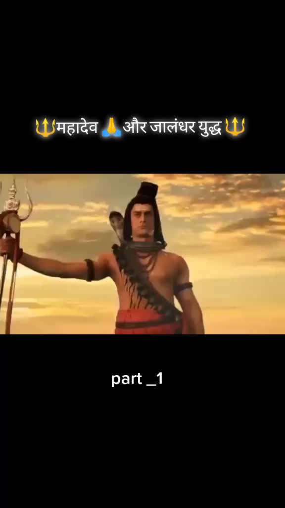 @🌹🌺शिवांश हु मैं 🔱