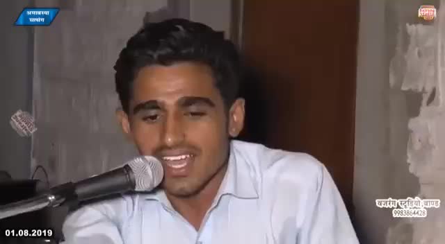 @AasuramBhakarPanchla