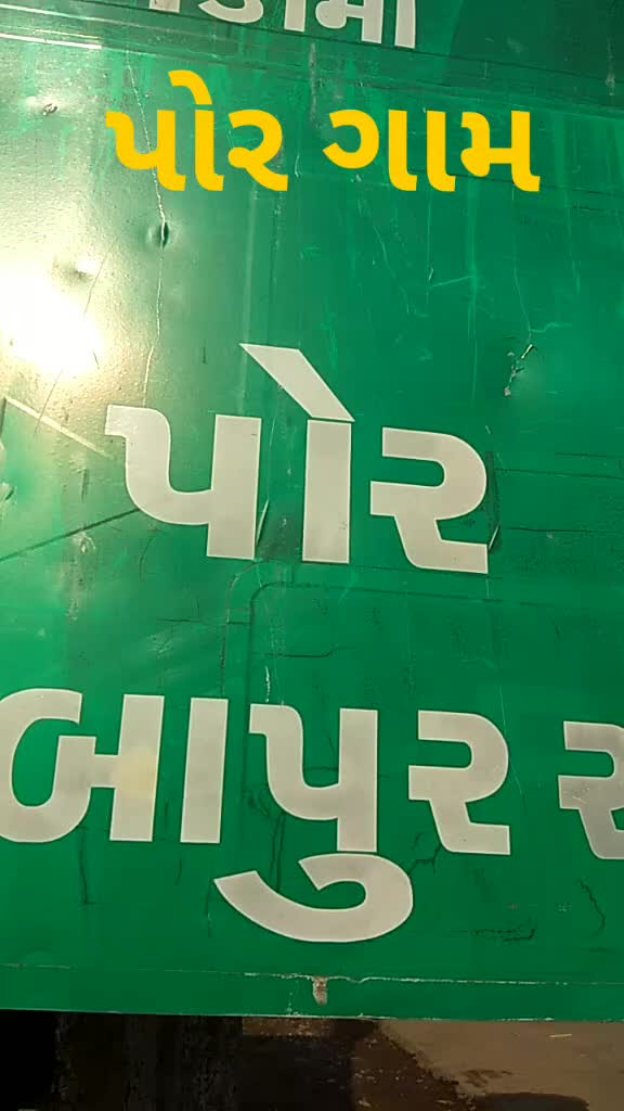 @Alpesh Thakor State 