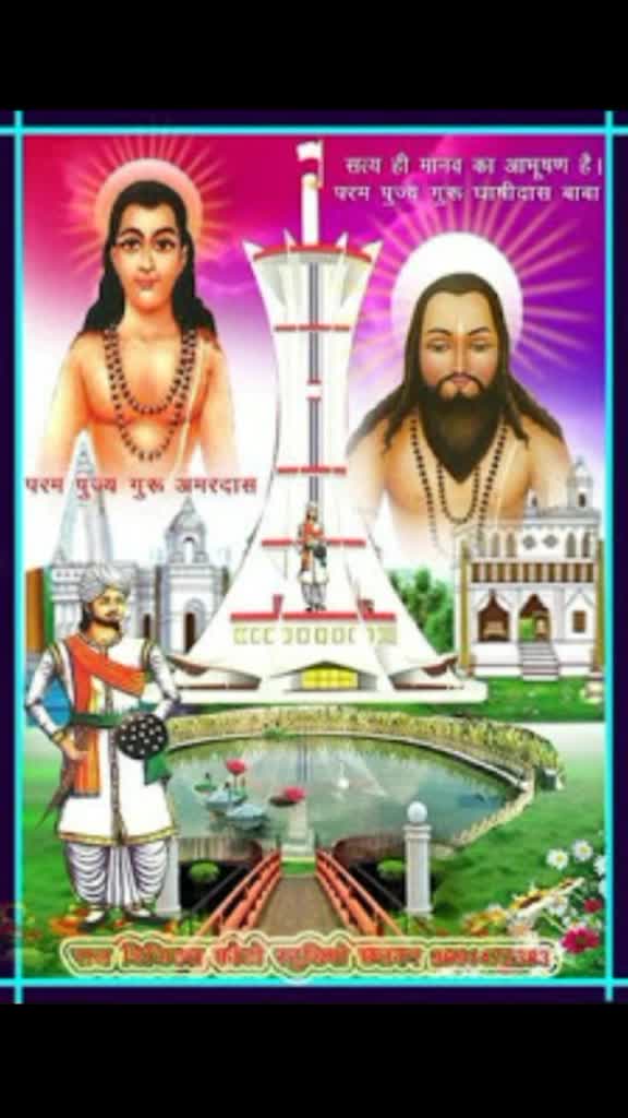 @Ajay banjare ji
