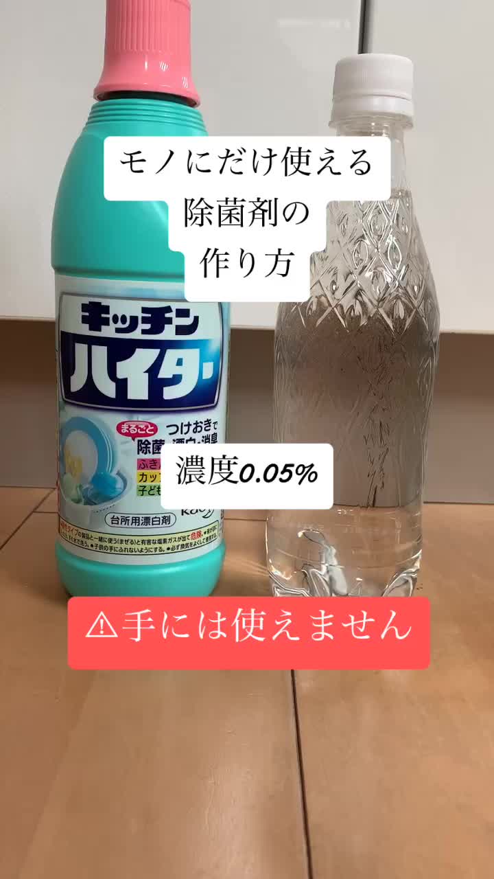 @ワタシトbyユアマイスター