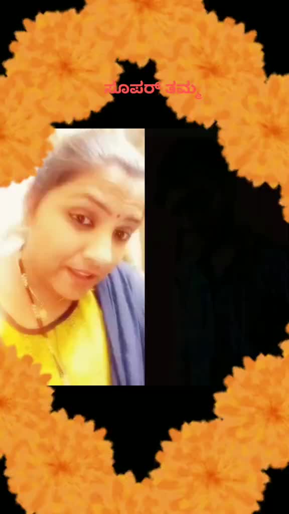 @Chinamma Ka