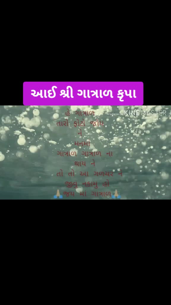 @PUNJA GALCHAR