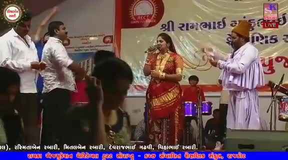 @PUNJA GALCHAR