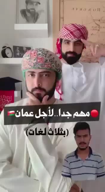 @Oman Malayalees