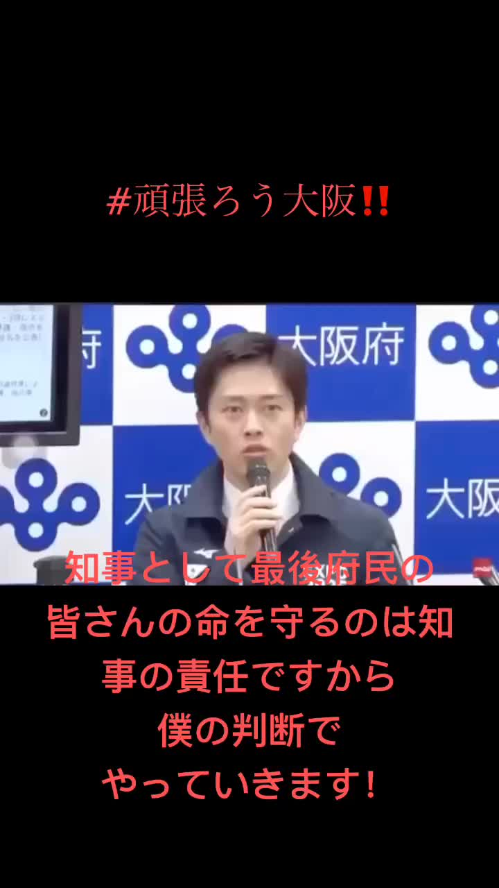 @大和