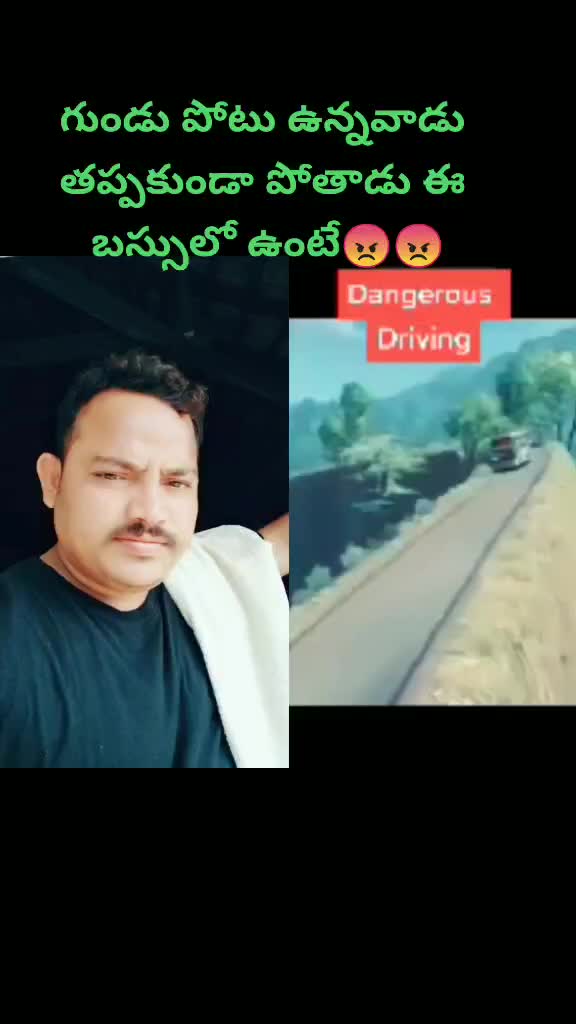 @Dhana Rojayi