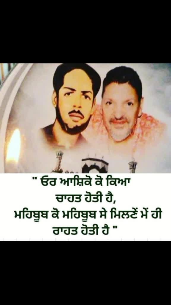 @ਬੇਈਮਾਨ