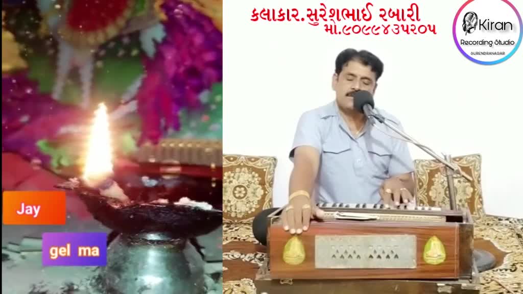 @Singer Suresh Rabari
