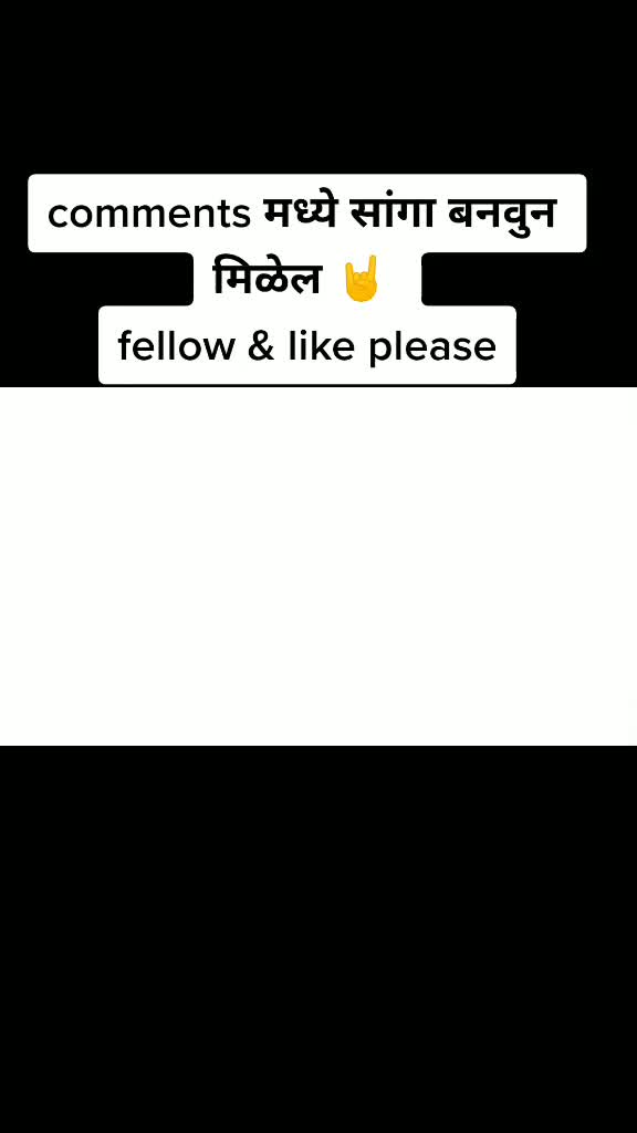 @Ajay Ghorpade 🥰