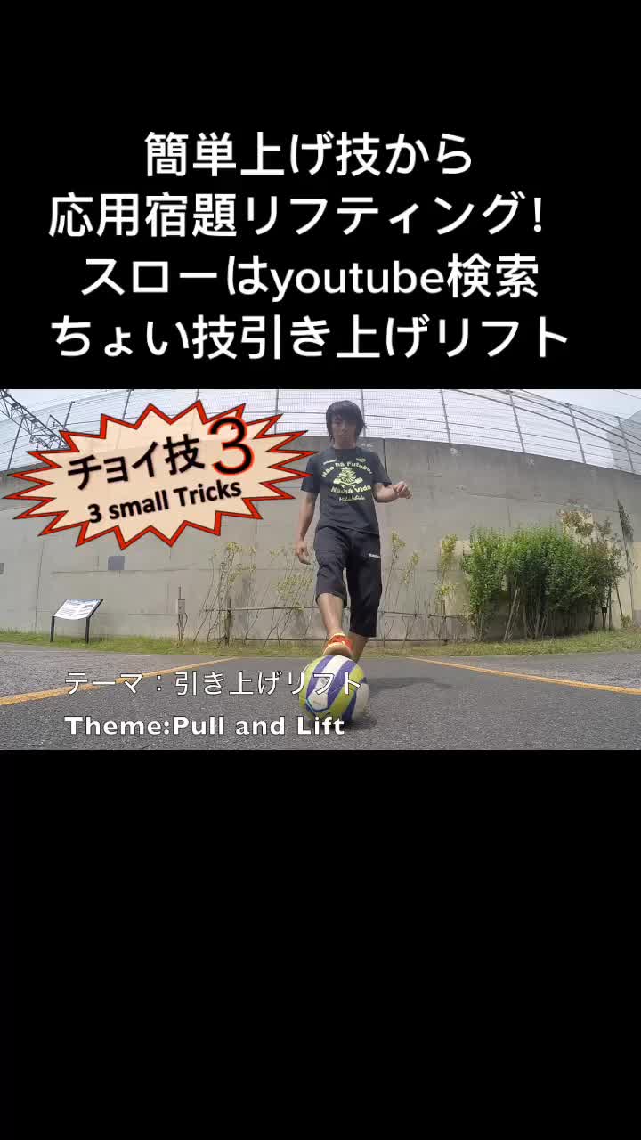 @trickstar5_YO
