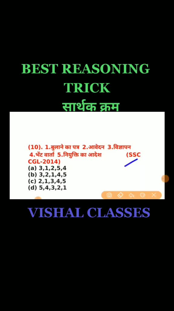 @Vishal Classes