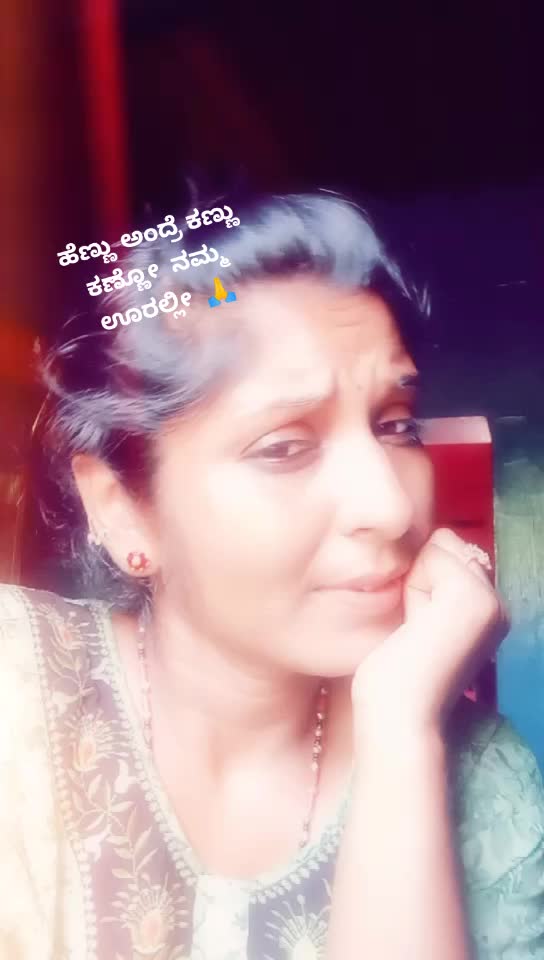 @ಹಳ್ಳಿ ಹುಡುಗಿ ಸವಿ