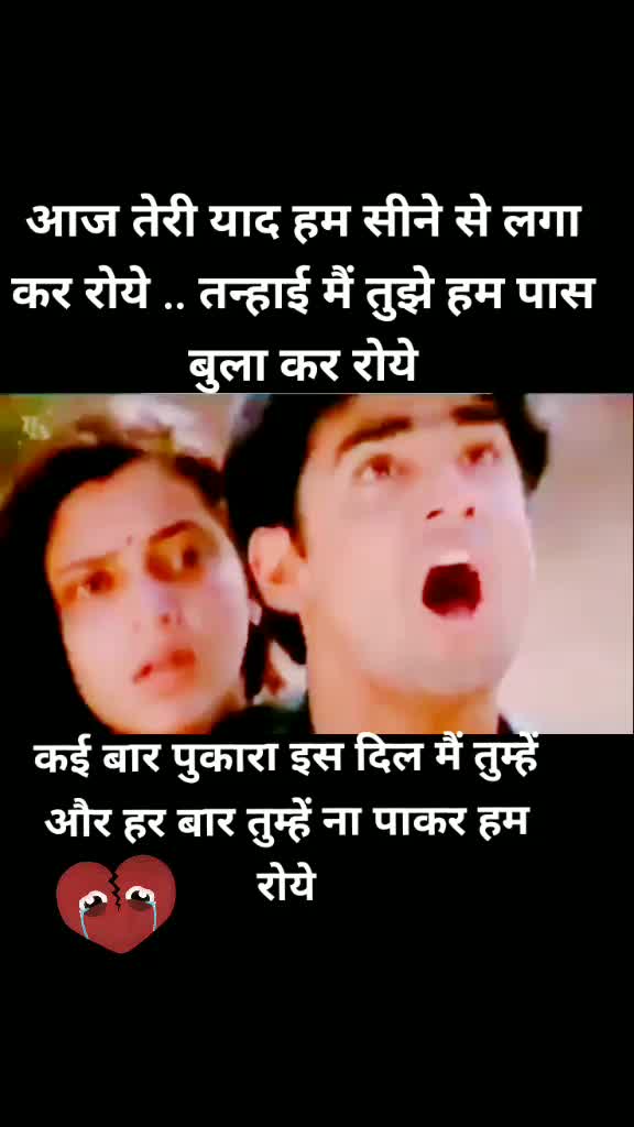@शिवभक्तSD💥