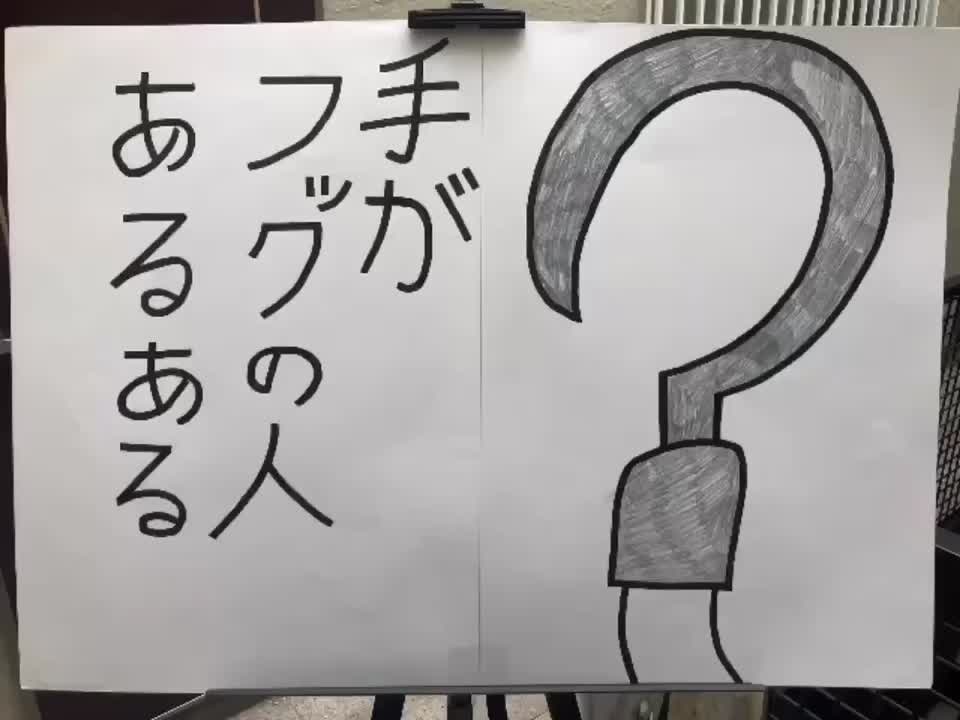 @でっかい！くぼた