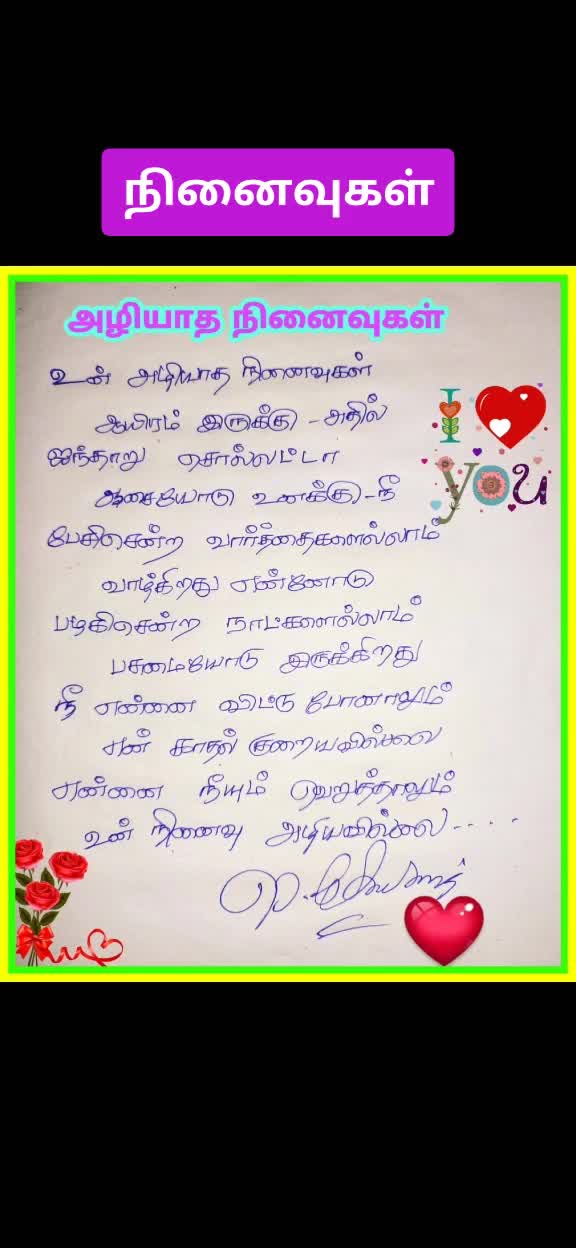 @🔰ரெ.கோபிநாத்🔰