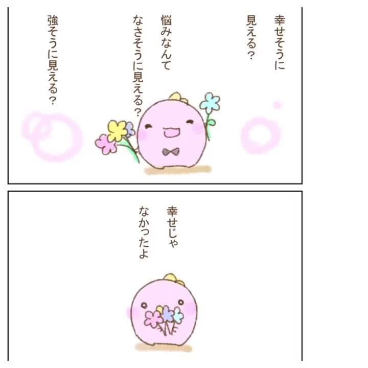 @マユカ