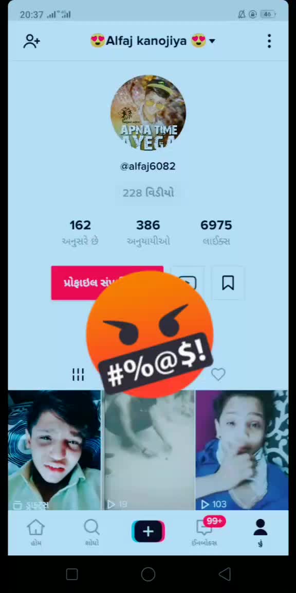 @😍Alfaj kanojiya 😍