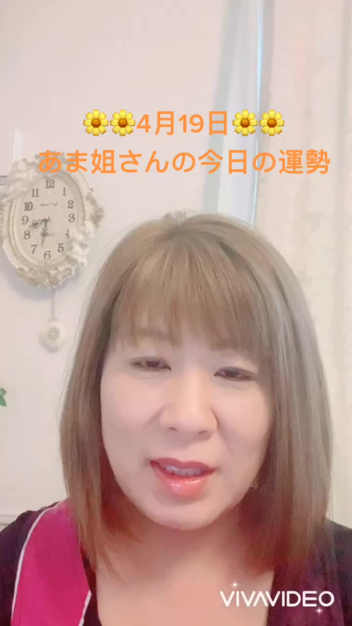 @あま姐さん💎人生まるごと再構築プロデューサー
