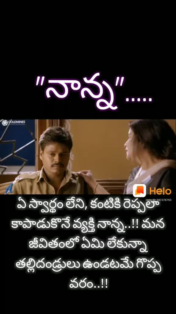 @@telanganaammaye