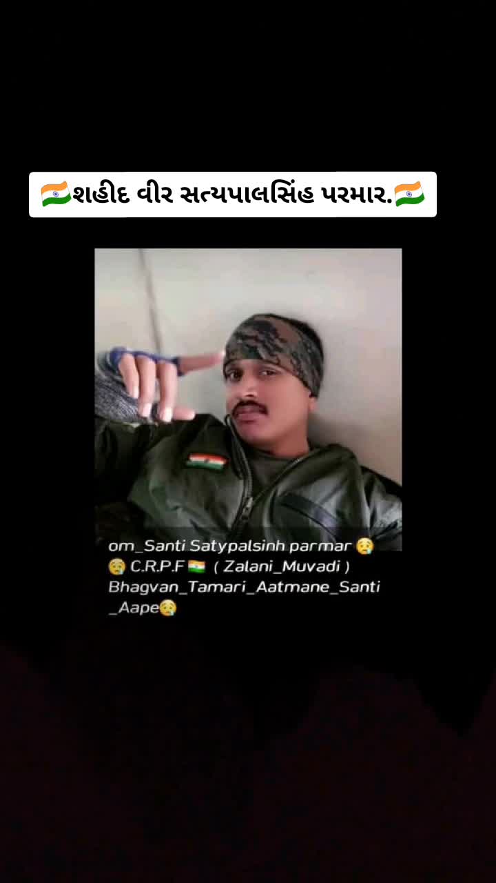 @༺꧁उमेशसिंह꧂༻