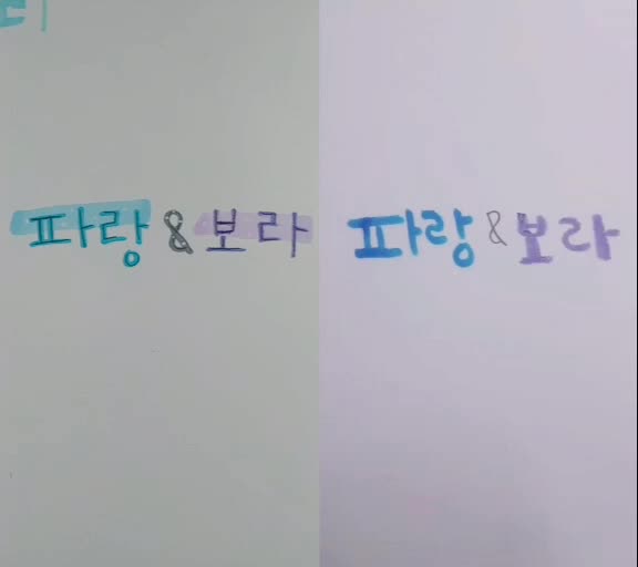 @Hi^^연수!