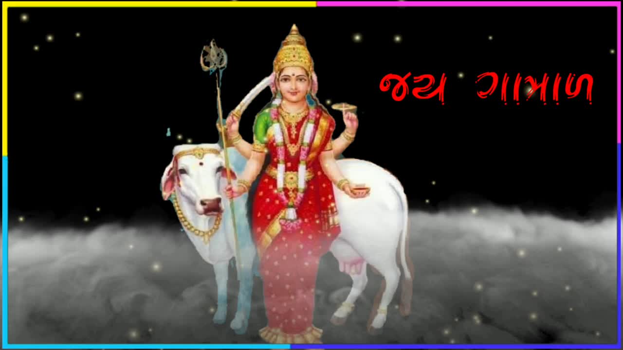 @PUNJA GALCHAR