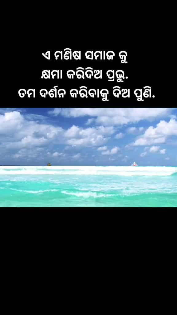 @Manoranjan
